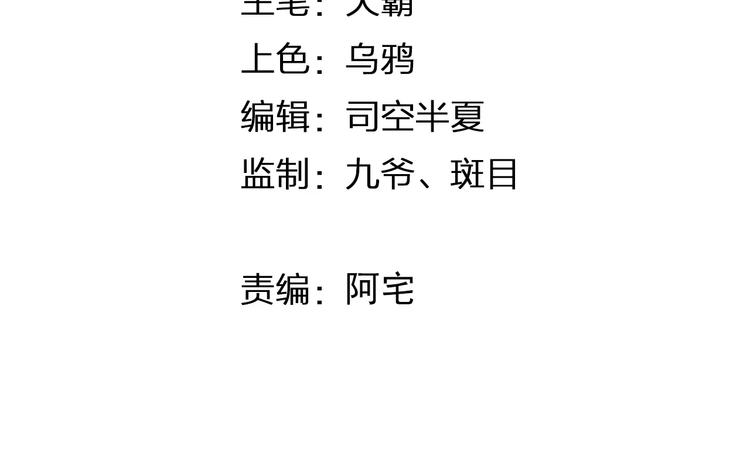 第42话 记住你的名字(1/2)-第46话