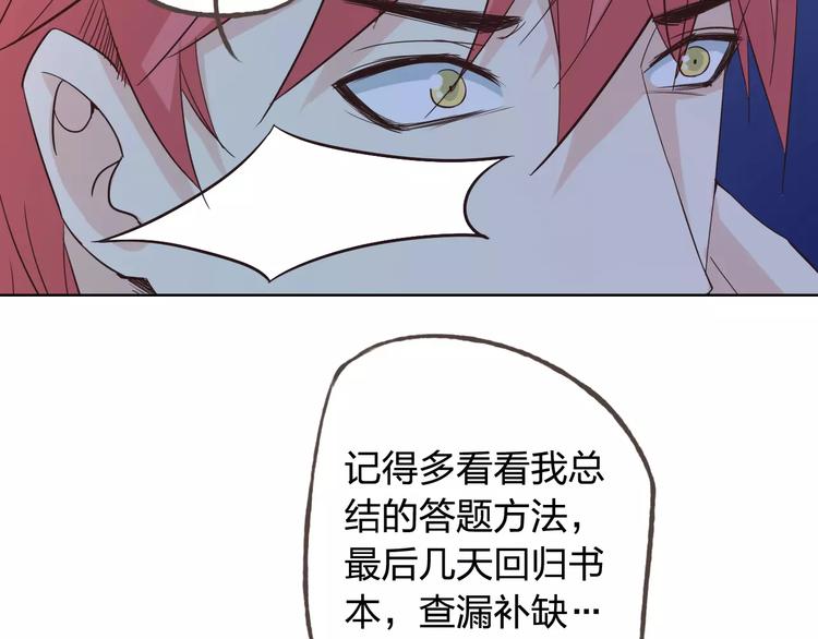 第44话 值得(1/3)-第48话