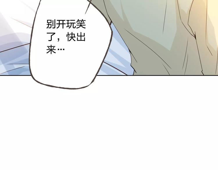 第44话 值得(1/3)-第48话