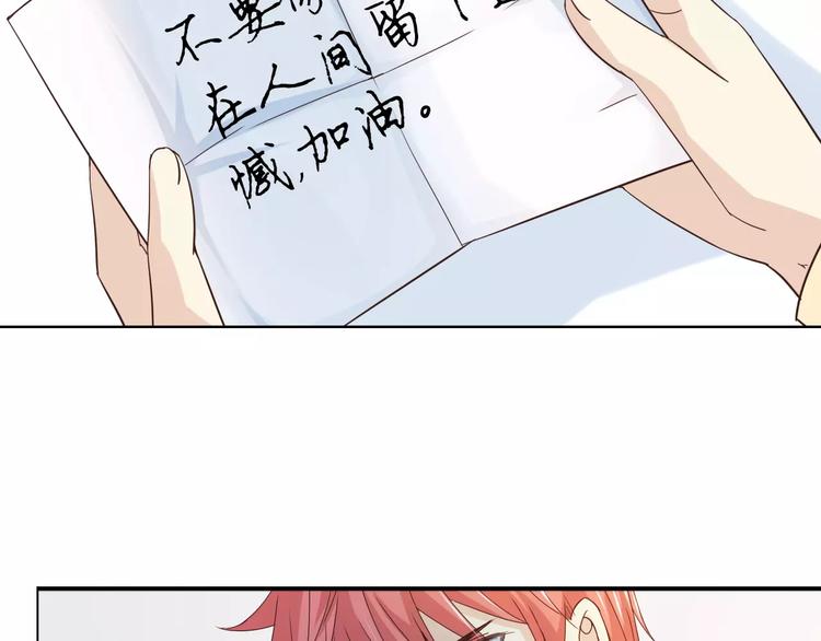 第44话 值得(1/3)-第48话