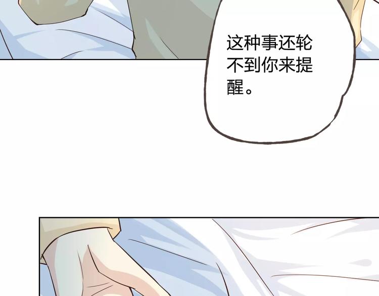 第44话 值得(1/3)-第48话