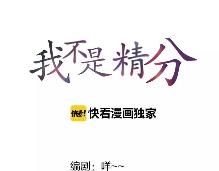 第44话 值得(1/3)-第48话