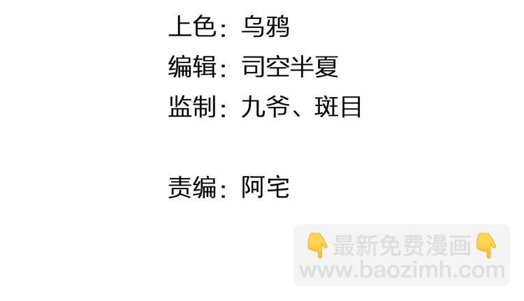 完结篇 今后的我们(1/3)-第50话