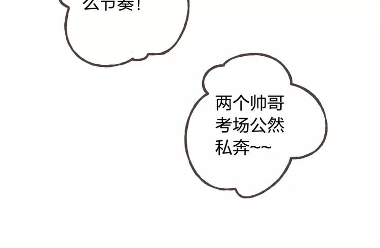 完结篇 今后的我们(1/3)-第50话