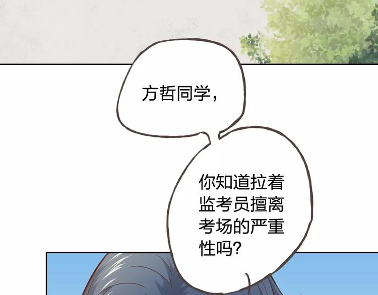 完结篇 今后的我们(1/3)-第50话