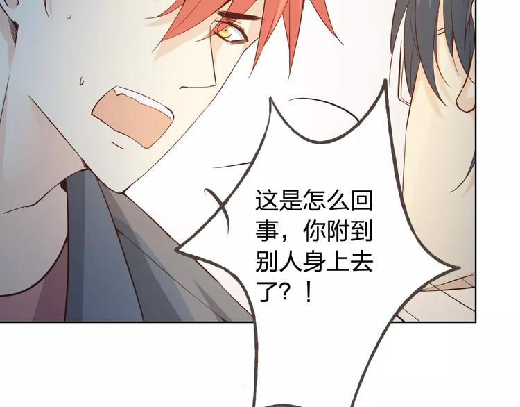 完结篇 今后的我们(1/3)-第50话