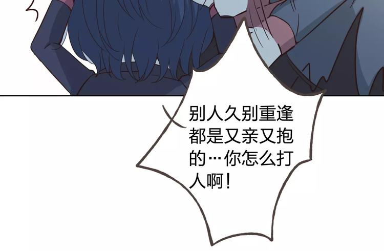 完结篇 今后的我们(1/3)-第50话