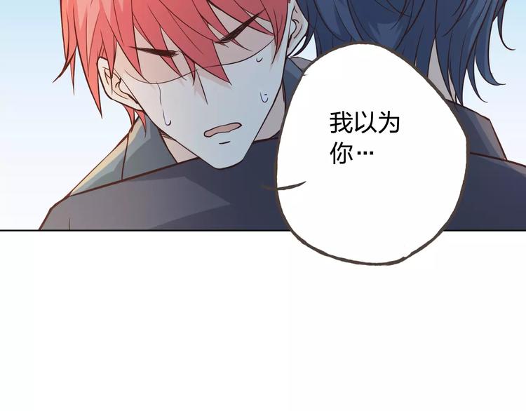 完结篇 今后的我们(1/3)-第50话