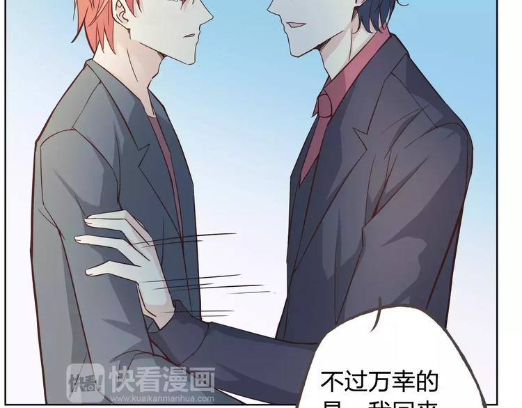 完结篇 今后的我们(1/3)-第50话