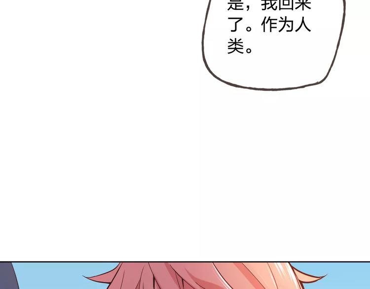 完结篇 今后的我们(1/3)-第50话