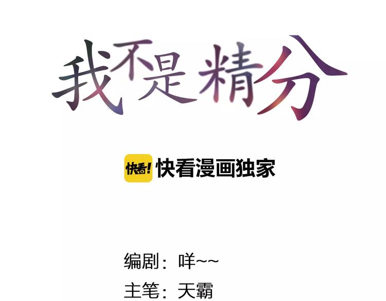 完结篇 今后的我们(1/3)-第50话