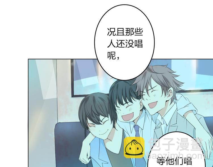 第5话 你对我做了什么！？(1/3)-第6话