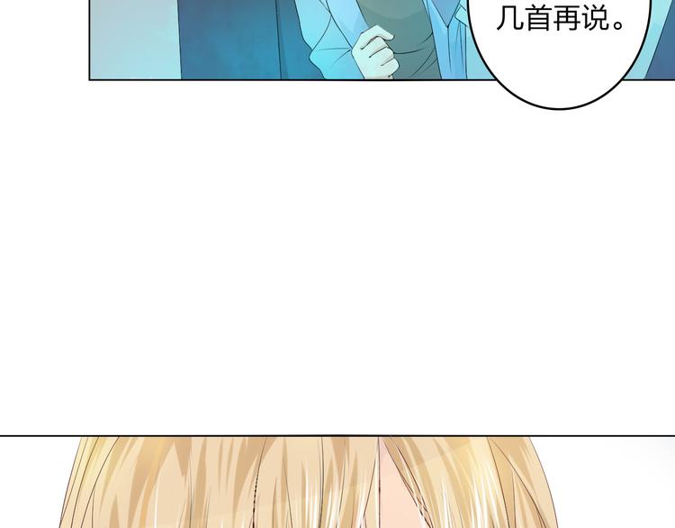 第5话 你对我做了什么！？(1/3)-第6话