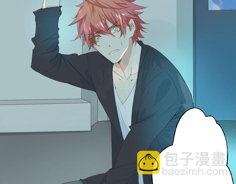 第5话 你对我做了什么！？(1/3)-第6话