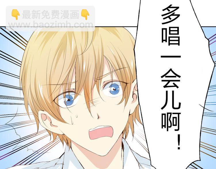 第5话 你对我做了什么！？(1/3)-第6话