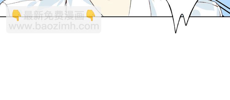 第5话 你对我做了什么！？(1/3)-第6话