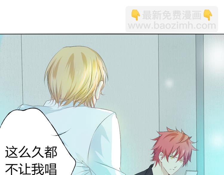 第5话 你对我做了什么！？(1/3)-第6话