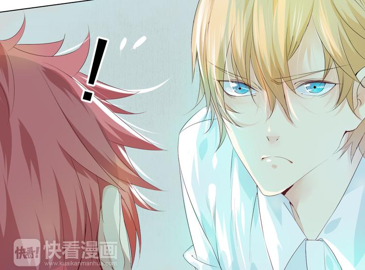 第5话 你对我做了什么！？(1/3)-第6话