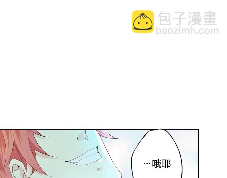 第5话 你对我做了什么！？(1/3)-第6话