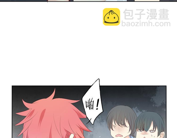 第5话 你对我做了什么！？(1/3)-第6话