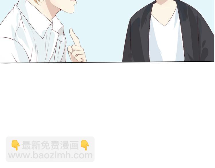 第5话 你对我做了什么！？(1/3)-第6话