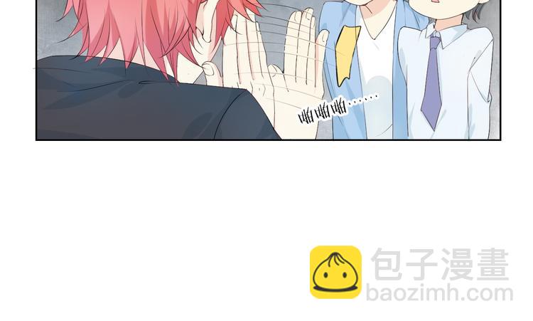 第5话 你对我做了什么！？(1/3)-第6话