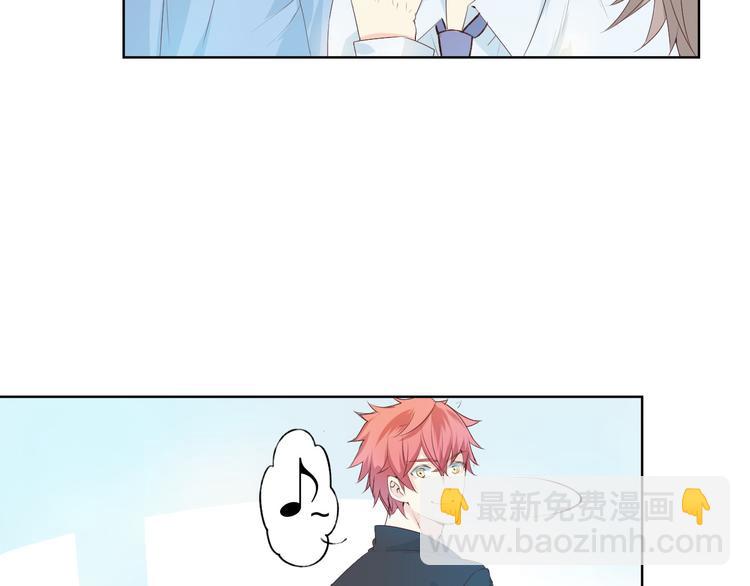 第5话 你对我做了什么！？(1/3)-第6话