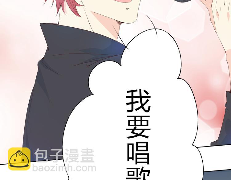 第5话 你对我做了什么！？(1/3)-第6话