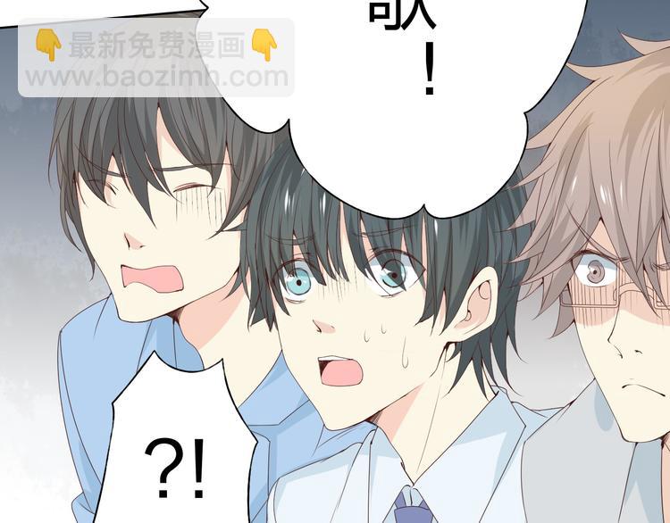 第5话 你对我做了什么！？(1/3)-第6话