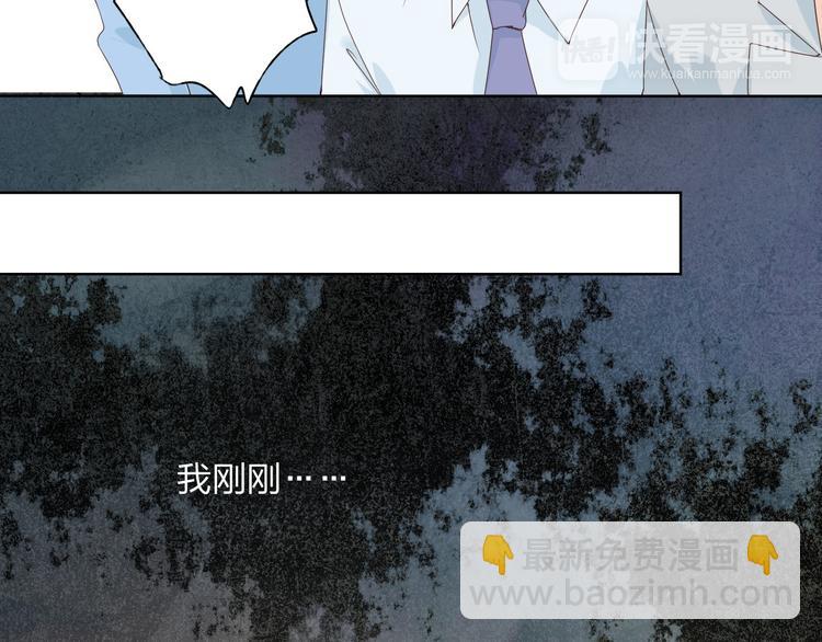 第5话 你对我做了什么！？(1/3)-第6话