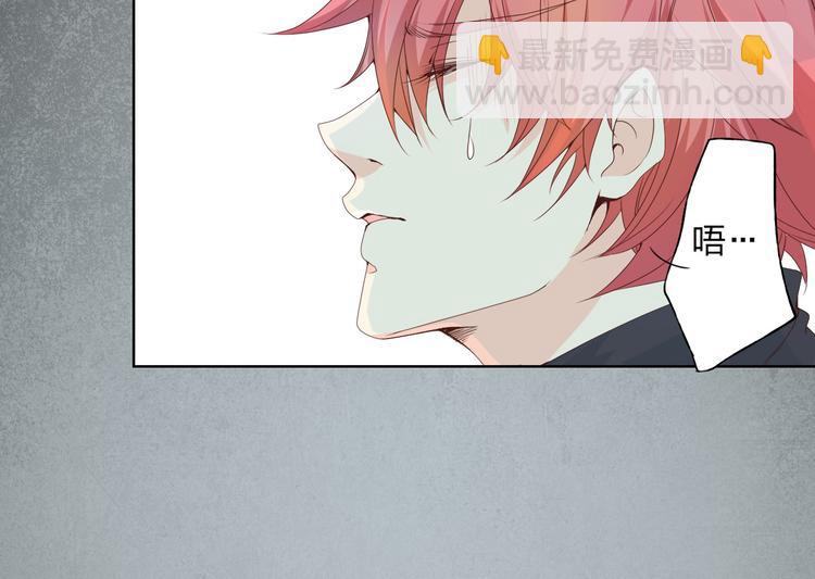 第5话 你对我做了什么！？(1/3)-第6话