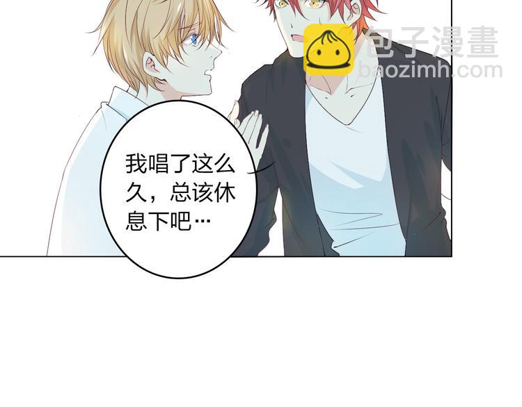 第5话 你对我做了什么！？(1/3)-第6话