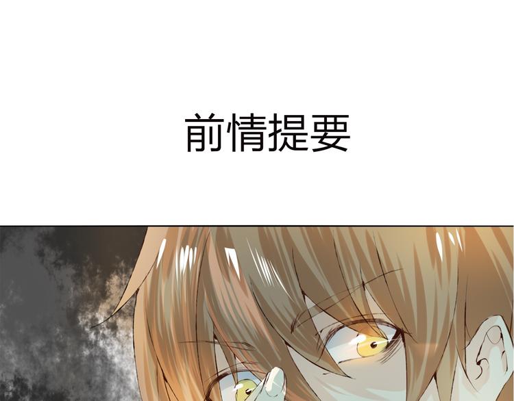 第7话 怅惘(1/3)-第8话