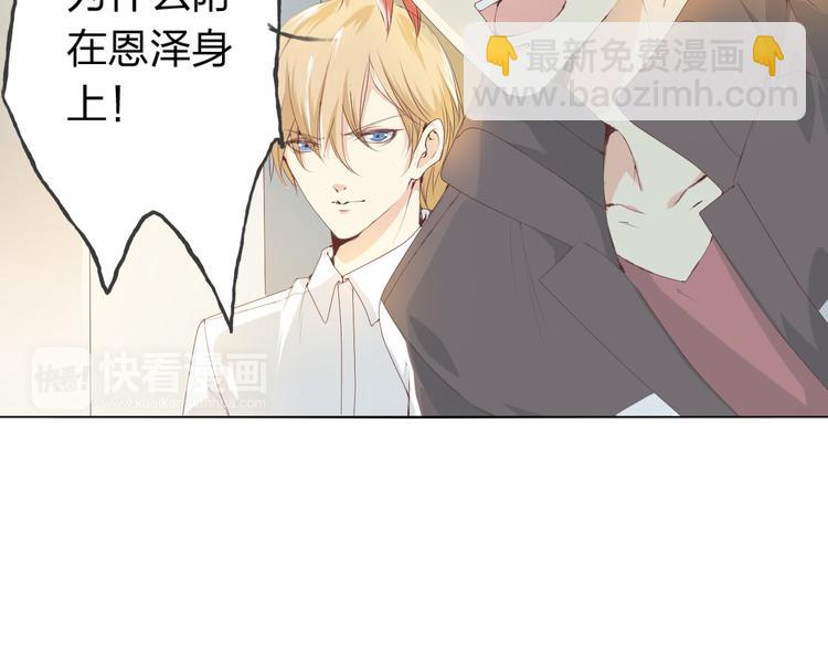 第7话 怅惘(1/3)-第8话