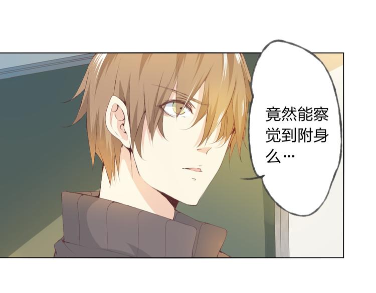 第7话 怅惘(1/3)-第8话