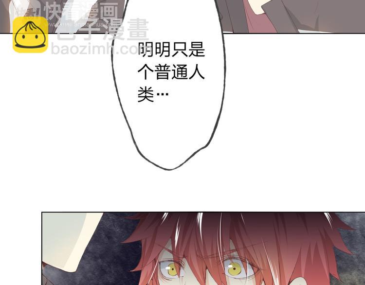 第7话 怅惘(1/3)-第8话