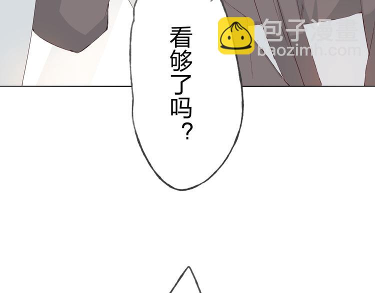 第7话 怅惘(1/3)-第8话