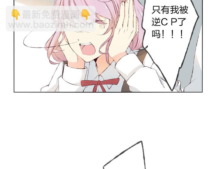 第7话 怅惘(1/3)-第8话