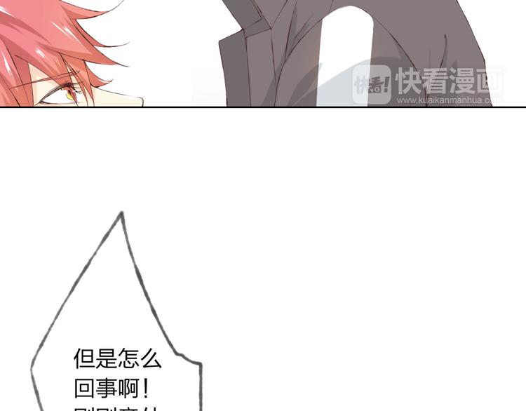 第7话 怅惘(1/3)-第8话