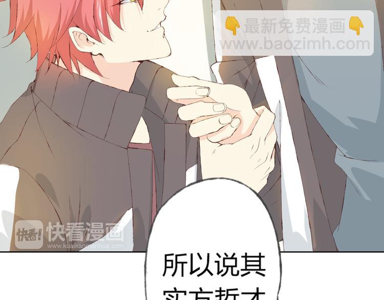 第7话 怅惘(1/3)-第8话