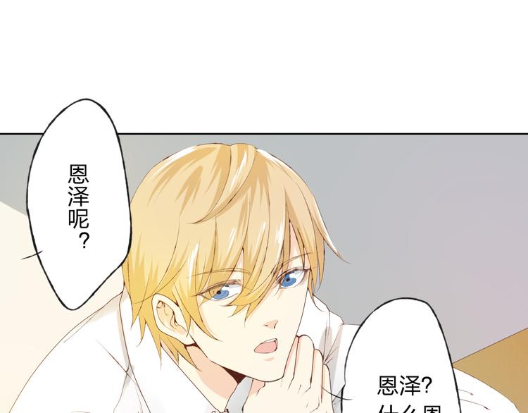 第7话 怅惘(1/3)-第8话