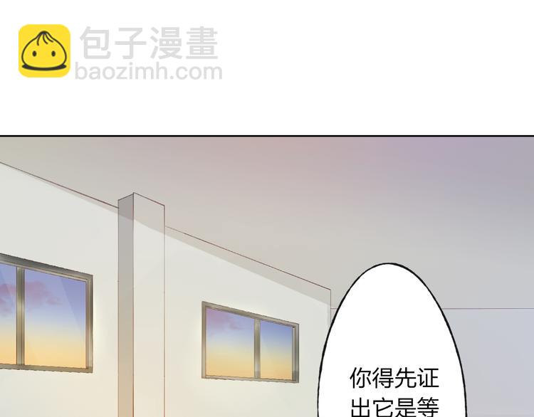 第7话 怅惘(1/3)-第8话