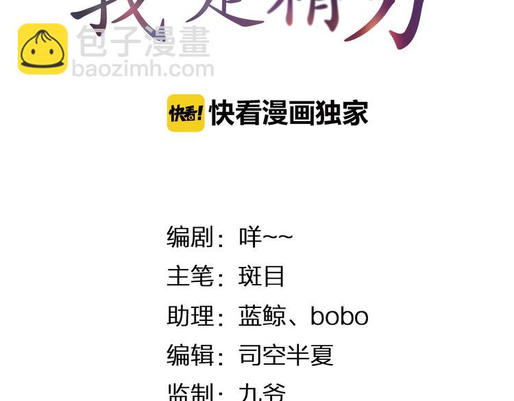 第7话 怅惘(1/3)-第8话