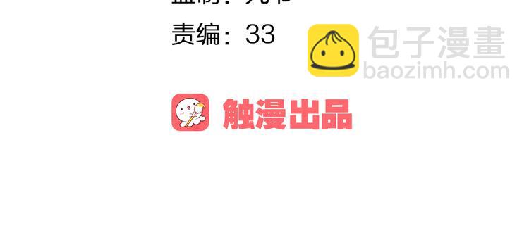 第7话 怅惘(1/3)-第8话