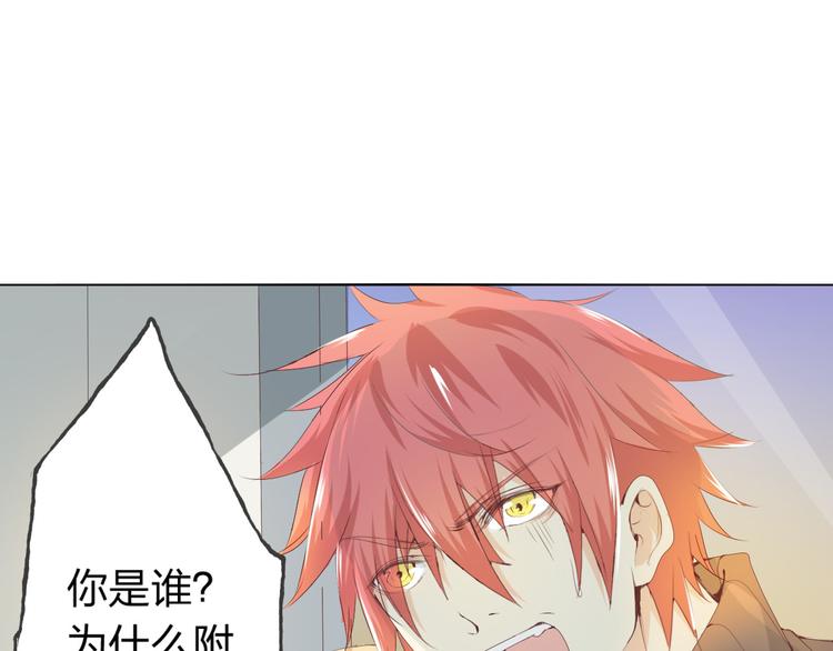 第7话 怅惘(1/3)-第8话