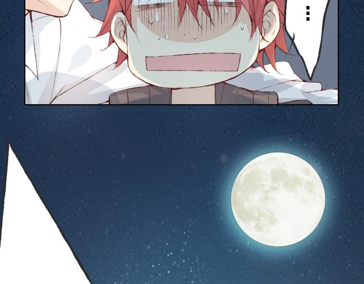 第9话 神奇的月光！(1/3)-第10话