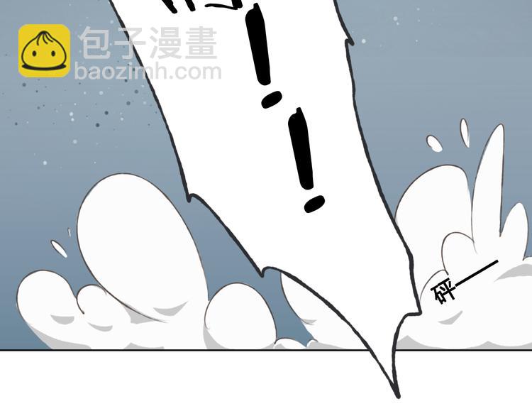 第9话 神奇的月光！(1/3)-第10话