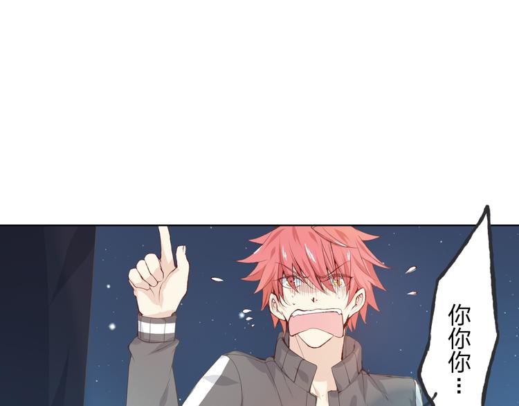 第9话 神奇的月光！(1/3)-第10话