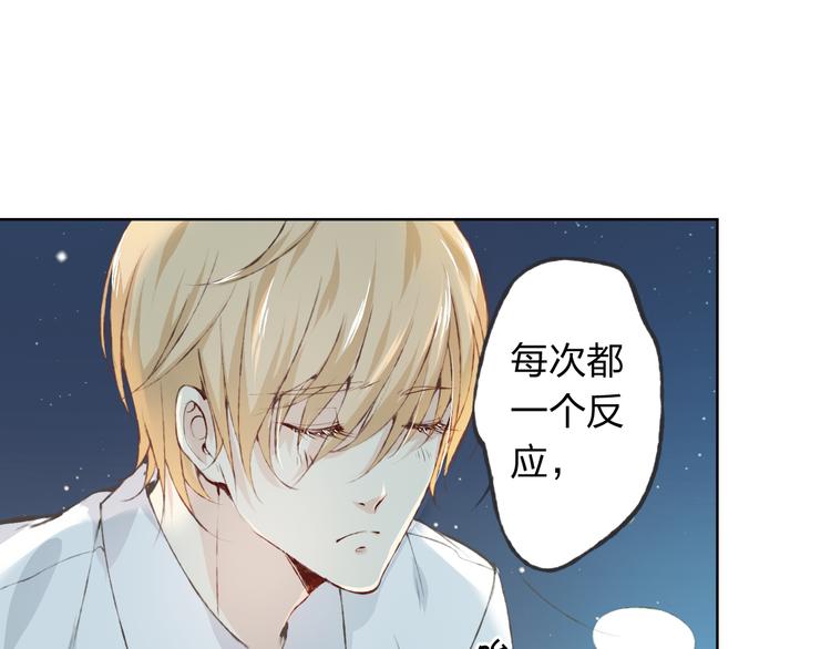 第9话 神奇的月光！(1/3)-第10话