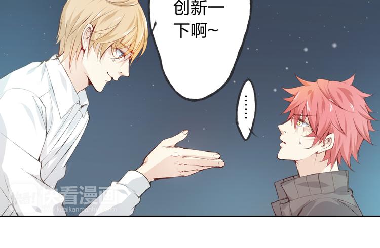 第9话 神奇的月光！(1/3)-第10话